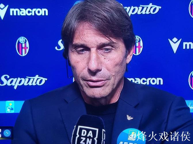 孔蒂：双线能力不足？我们买了个9个人，问题是