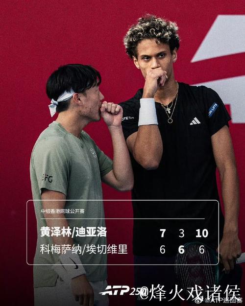 香港赛吴易昺横扫晋级次轮 黄泽林双打开门红