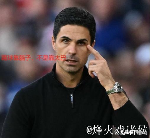 英超夺冠赔率:阿森纳远甩曼城利物浦 曼联第4