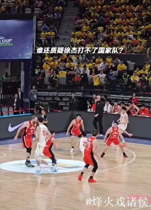 徐杰16+12广东胜天津 杨瀚森18+10青岛胜深圳