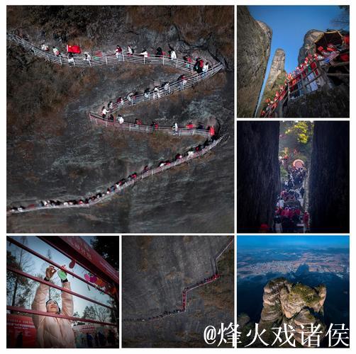 江郎山体育嘉年华打造新年登高新场景