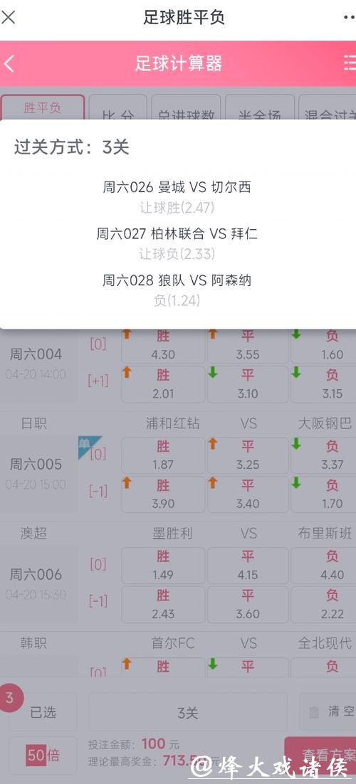 如何通过网络合法投注世界杯 如何通过网络合法投注世界杯