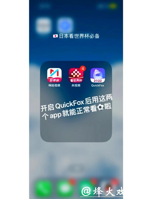 免费看世界杯直播app推荐 免费看世界杯直播app推荐